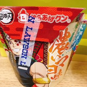 なお