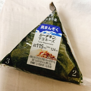 なお