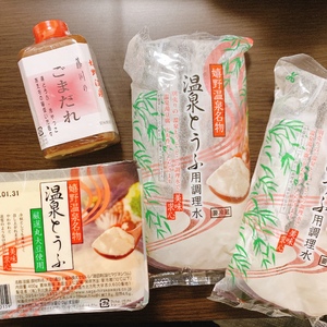 なお