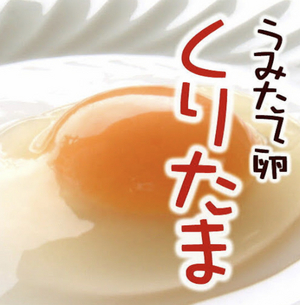 なお