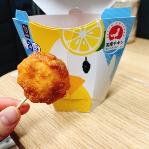 なお