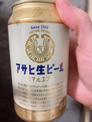 なお