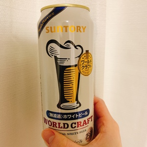 なお