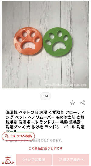 なお