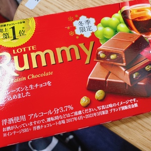 なお