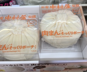 なお