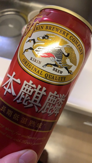 なお