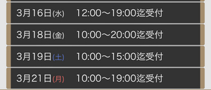 なお