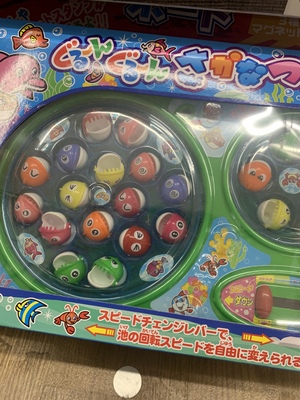 なお