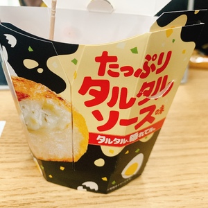 なお