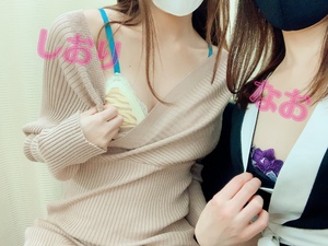 なお