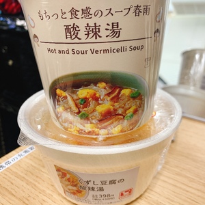 なお