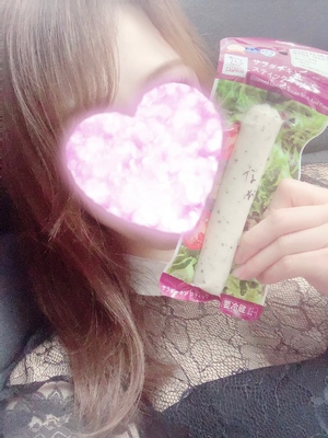 なお