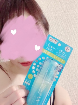 なお