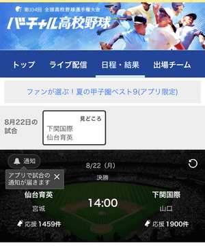 なお