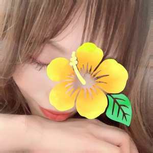 なお