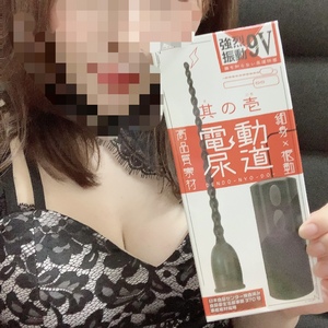 なお