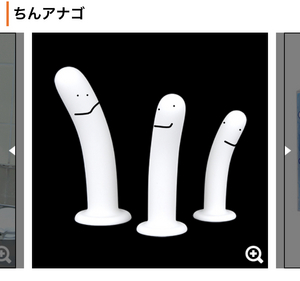 なお
