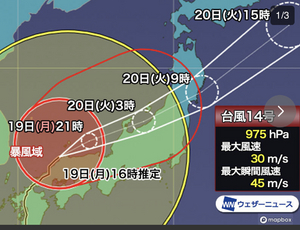 なお