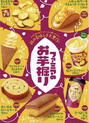 なお
