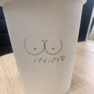 なお