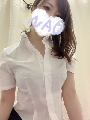 なお