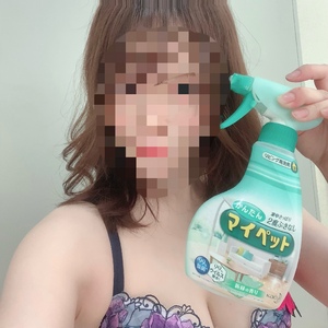 なお