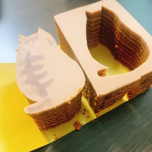 なお
