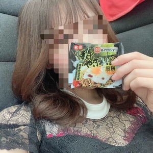 なお