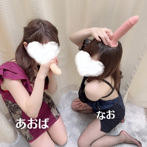 なお