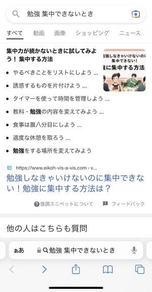 なお