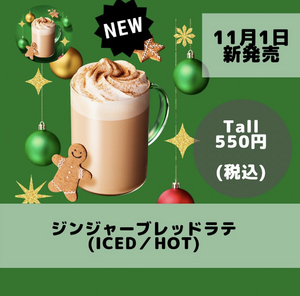 なお