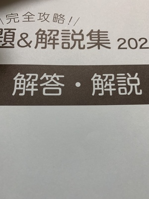 なお