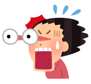 なお