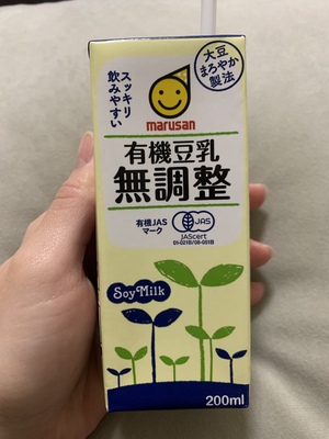 なお