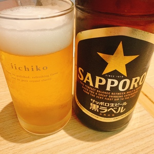 なお