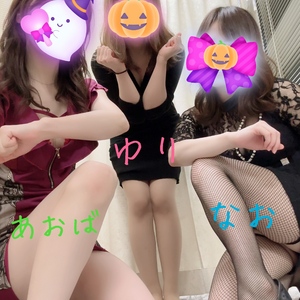なお