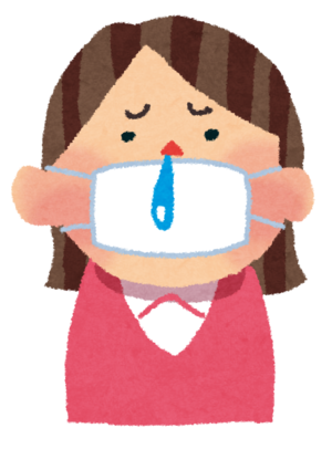 なお