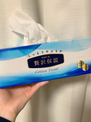 なお