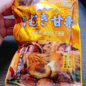 なお