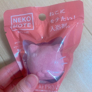 なお
