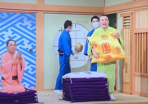 なお