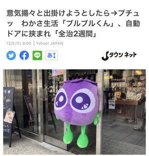 なお