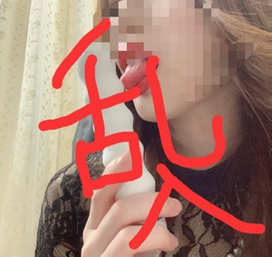 なお