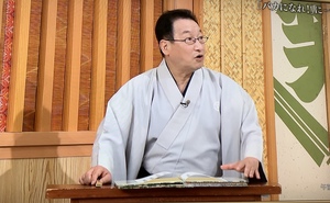 なお