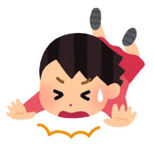 なお