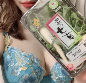 なお