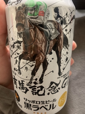 なお