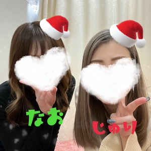 なお