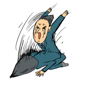なお